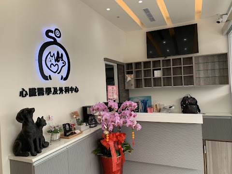 向芯動物醫院