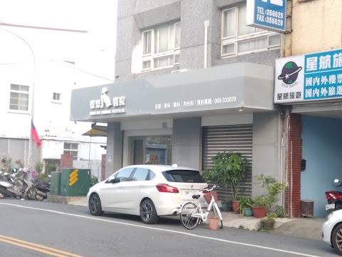 懷恩動物醫院