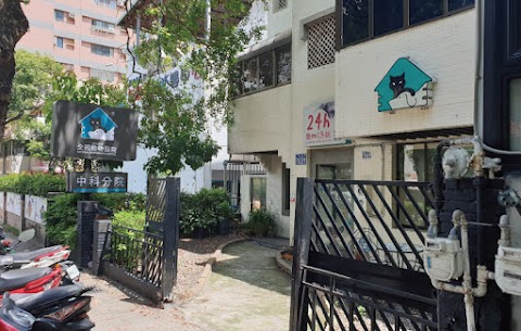 全國動物醫院 中科分院