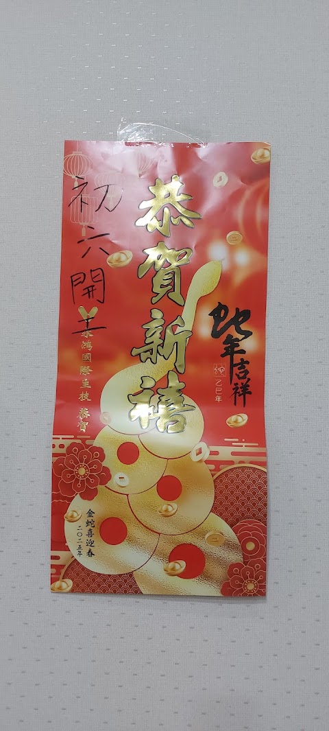 劉動物醫院