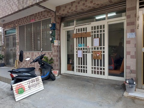 小胖貓動物診所